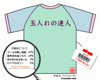 成分が。。。 成分が。。。